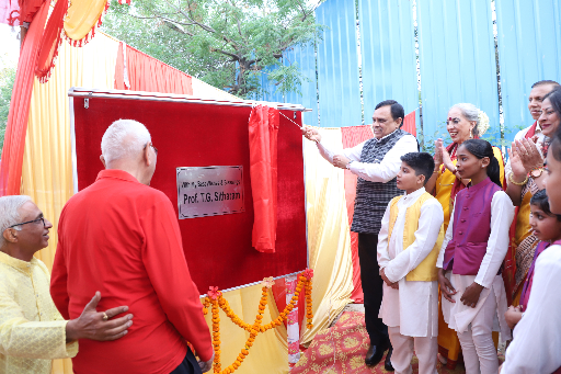 Inauguration of Discovery & Innovation Hub